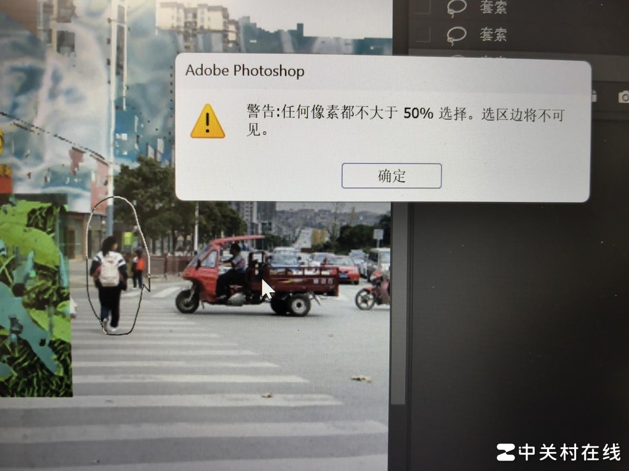 PS套索工具无法使用？