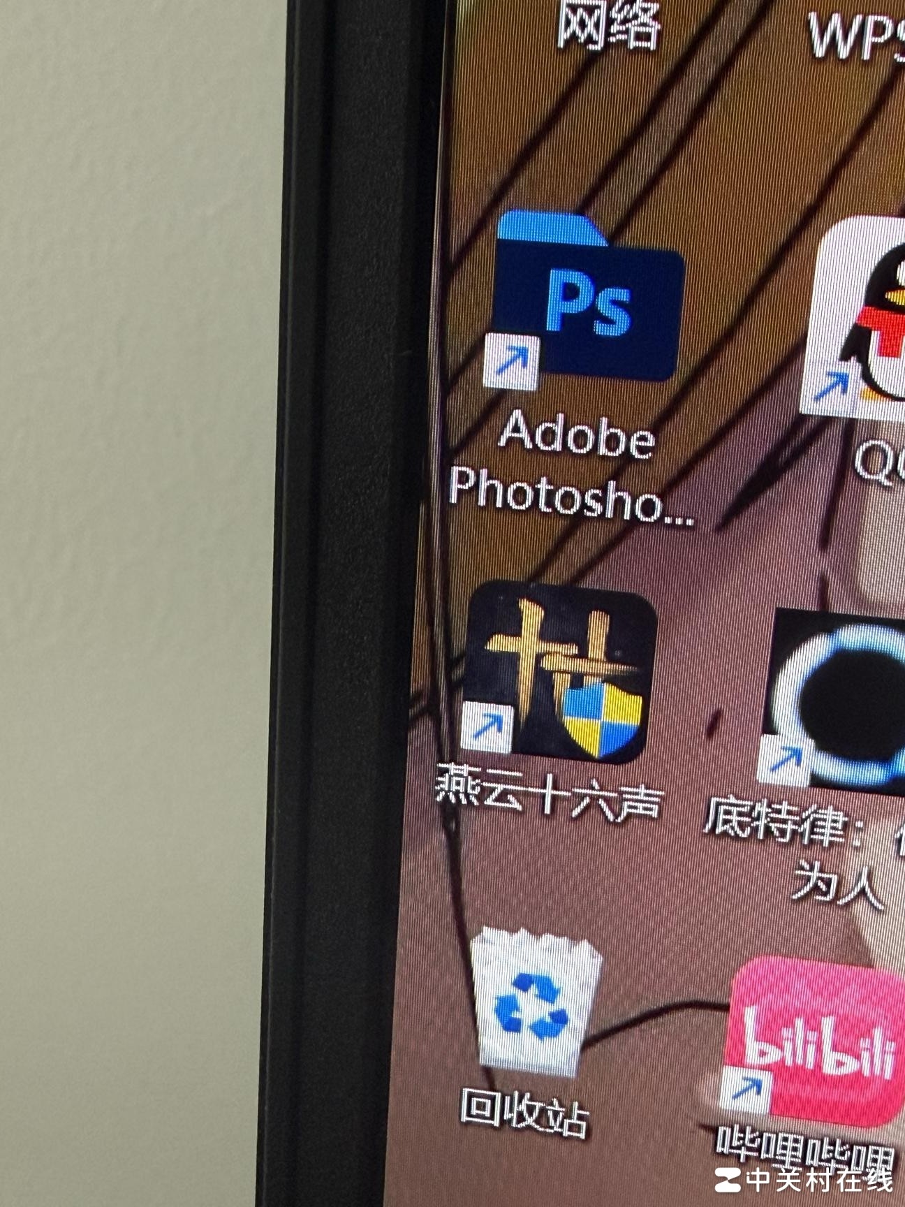 PS文件图标异常解决方法