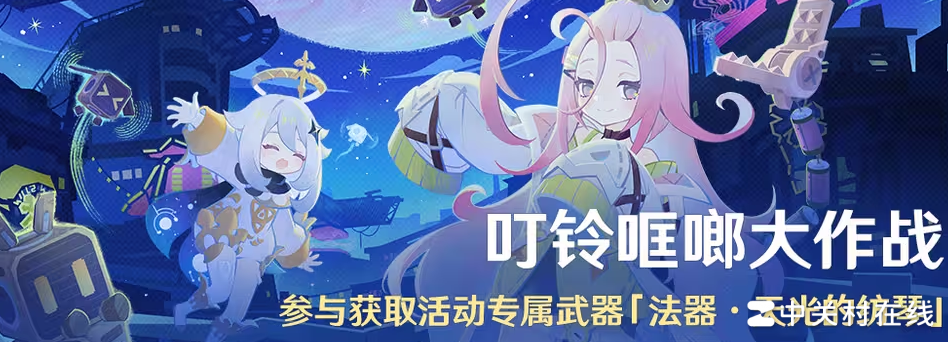 原神月之一上半活动评价