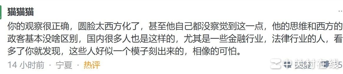 波士顿圆脸遭质疑风波