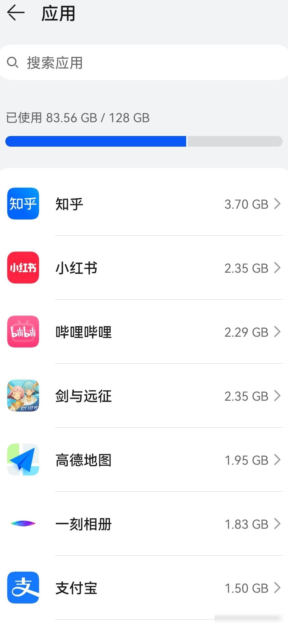 网络占空间大？如何清理