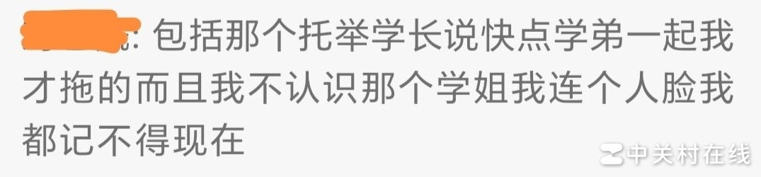 男友托舞伴引疑云