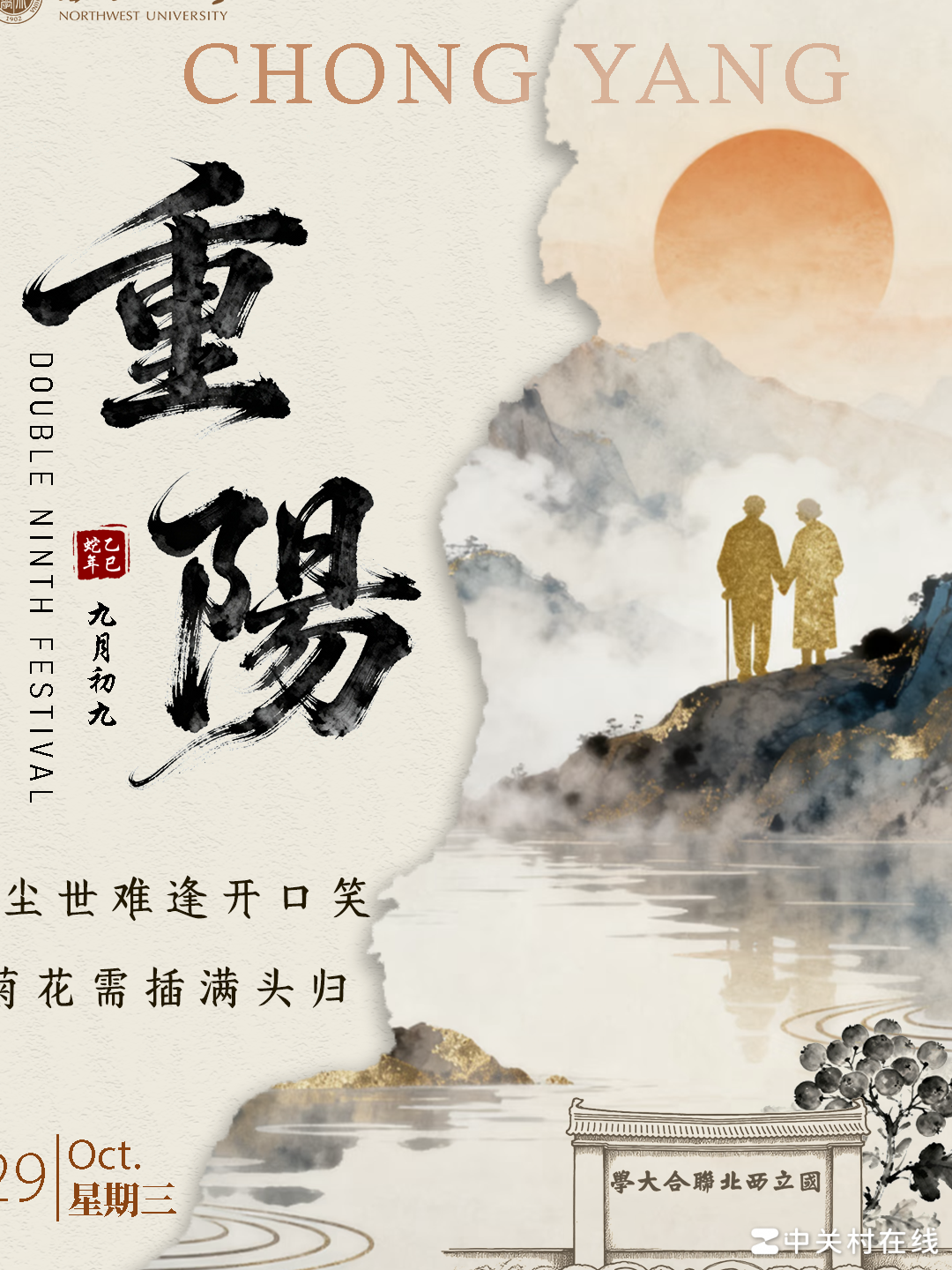 初学者海报优化建议