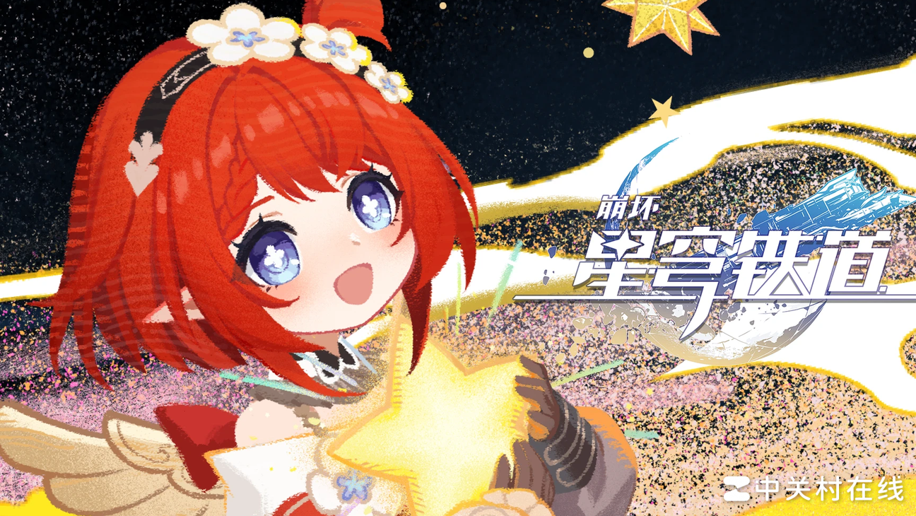 星穹铁道黄金史诗PV评