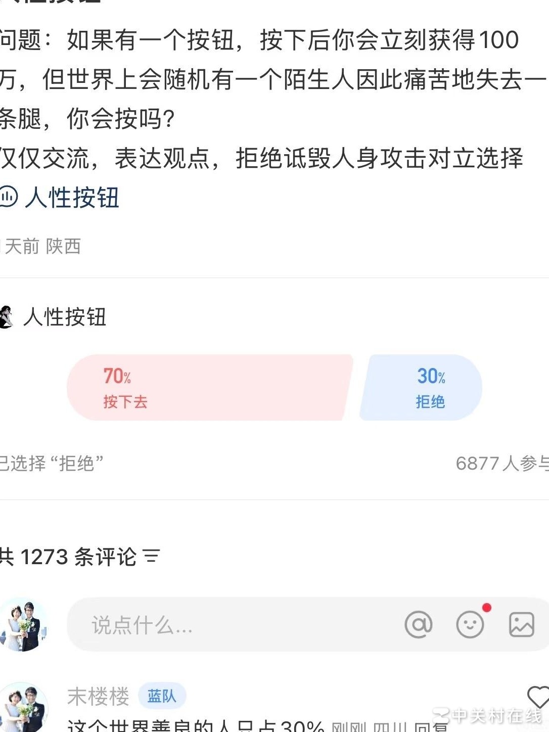 百万鸡砍腿后的完好期望