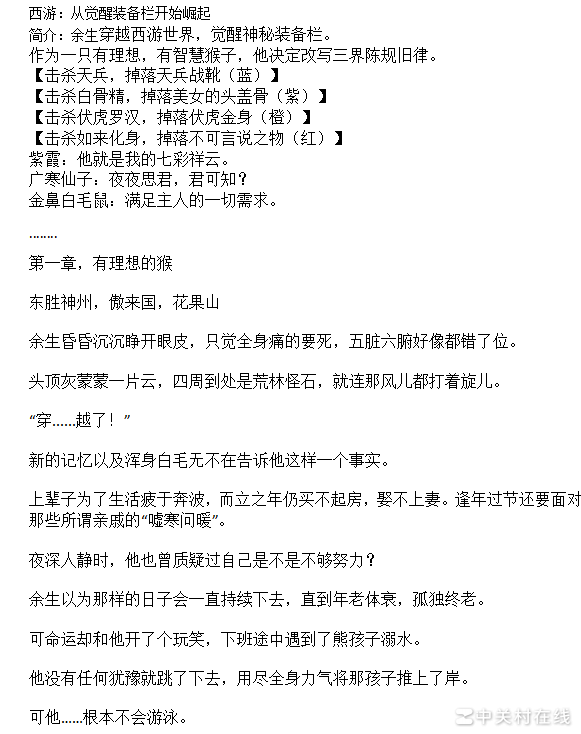 两年小说无成，还有救吗？