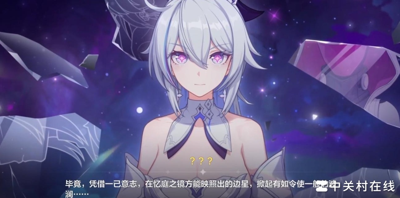 翁法罗斯是崩坏三地球吗？