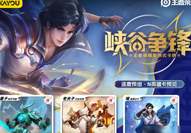峡谷争锋TCG前景如何？