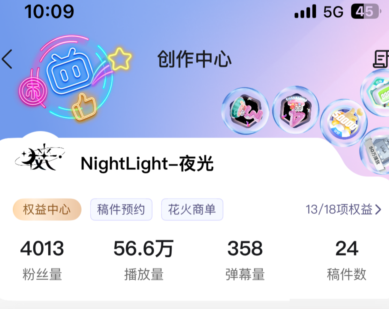 程序员 or B站博主？