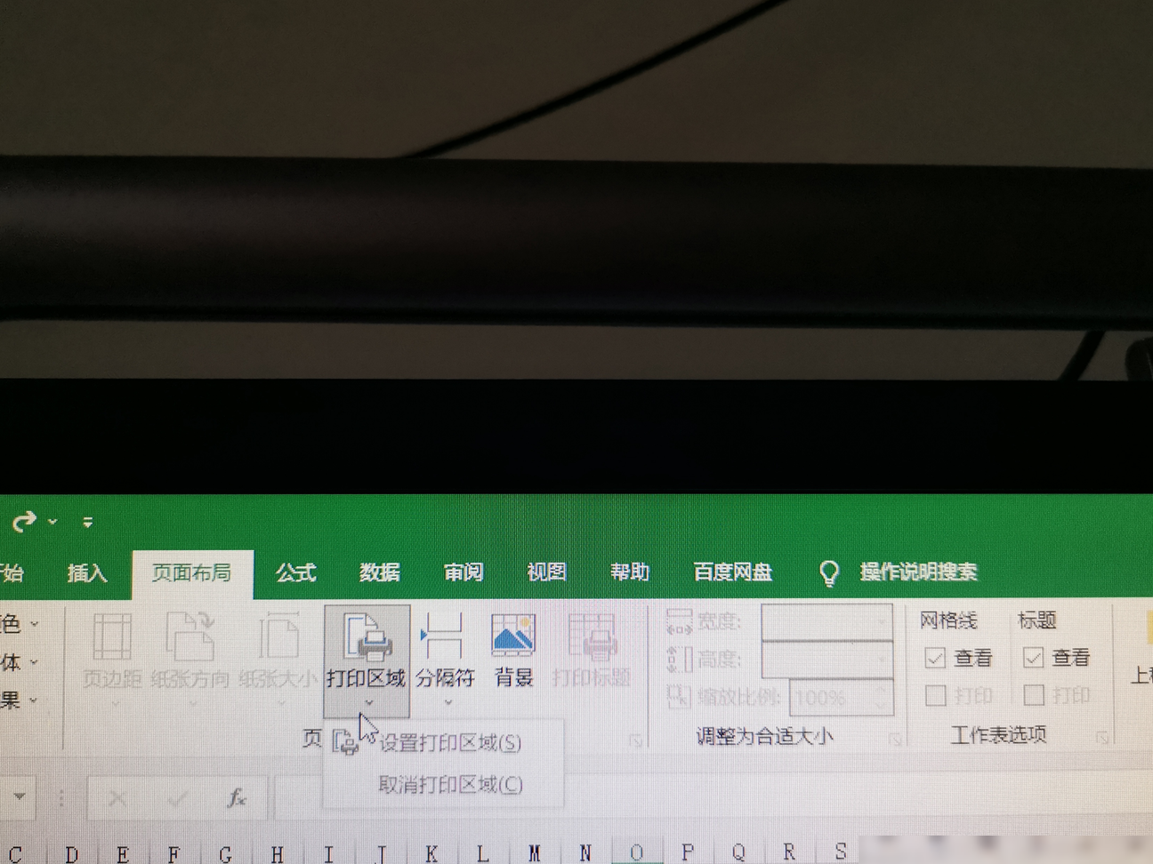 没有打印机，Excel还能用吗？