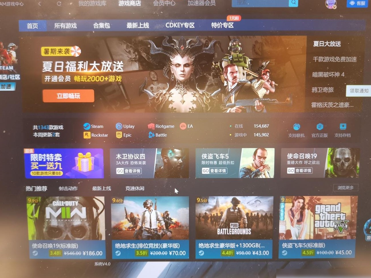 如何验证Steam账号是否正版
