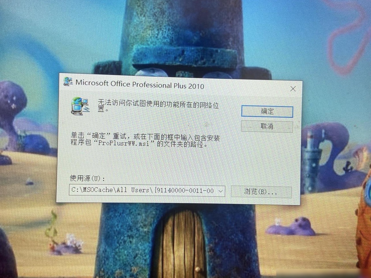 电脑频繁弹窗求解