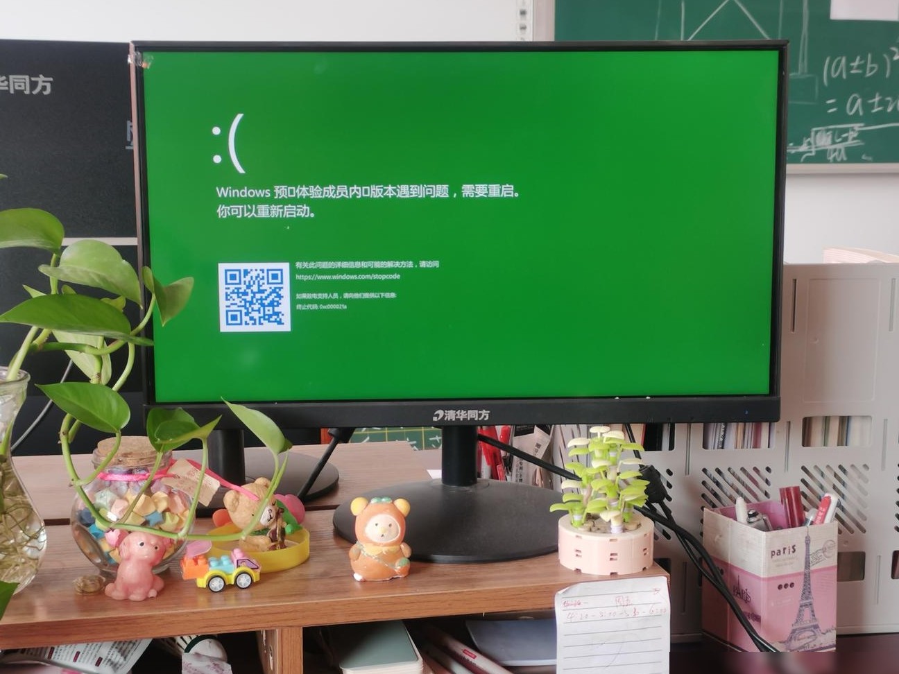 电脑频繁出问题怎么办