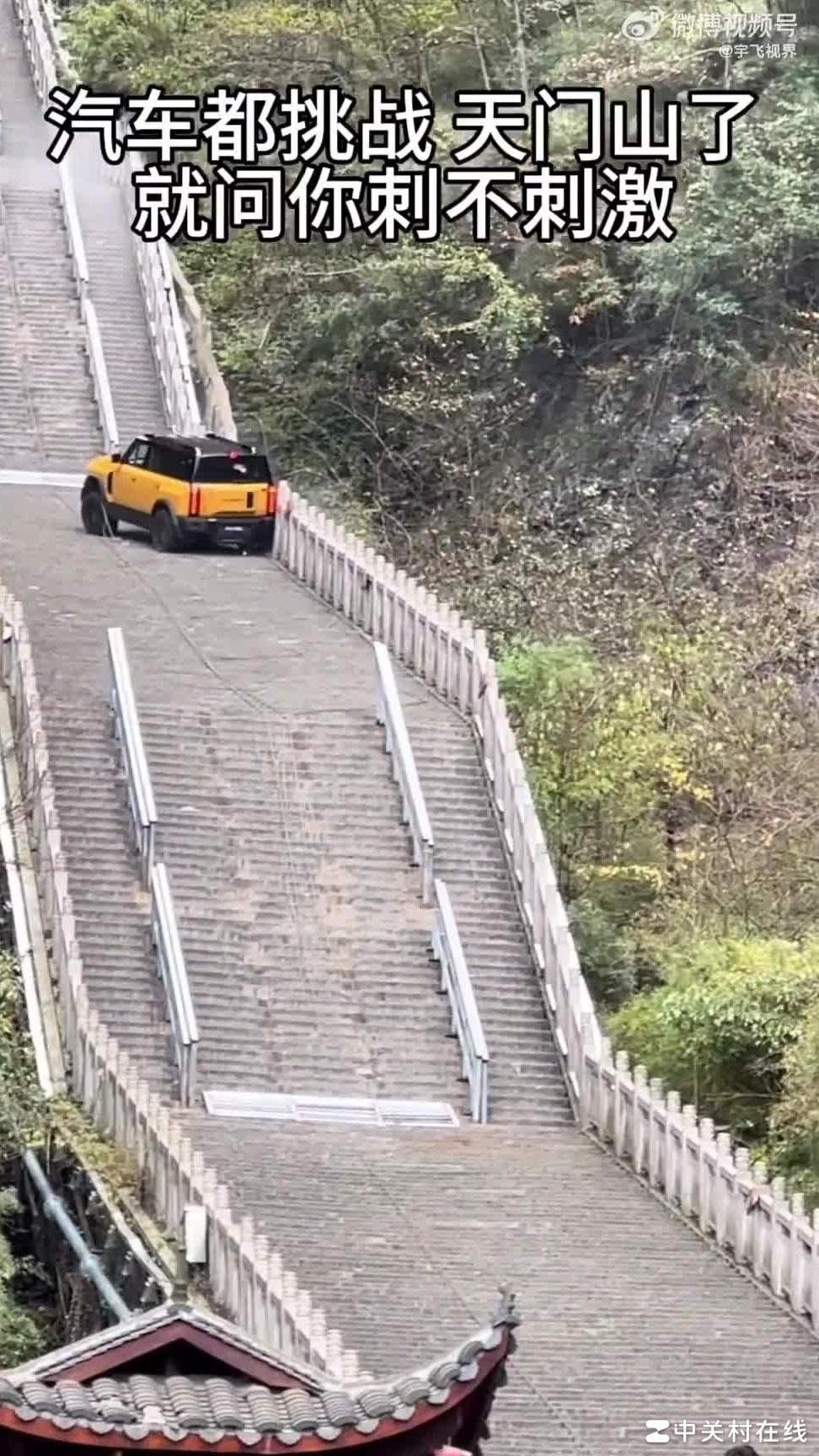 奇瑞电动越野挑战天梯失败