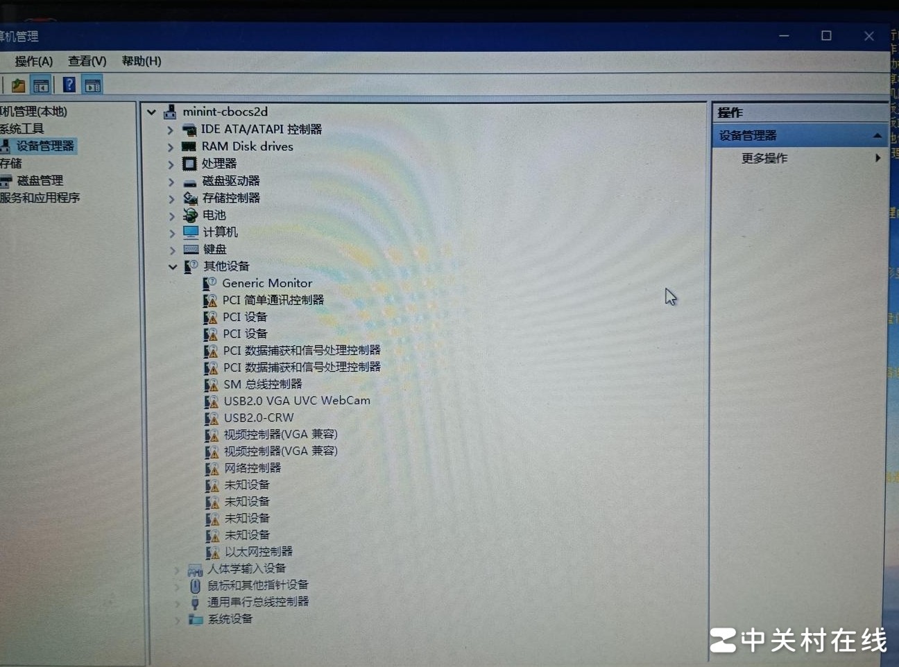 设备管理器显示问号，内存不识别