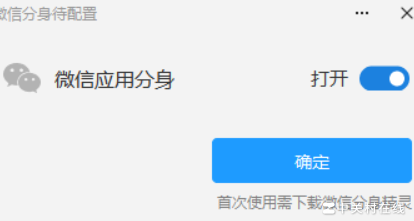 关闭右上角累死图片弹窗