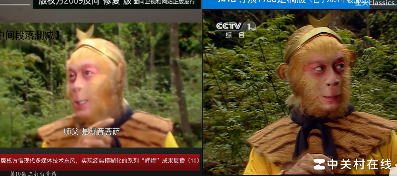 版权方为何发行西游记劣化版