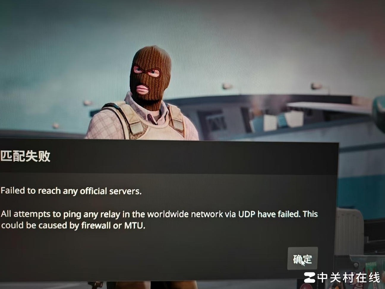 加速器直启CS可玩原因