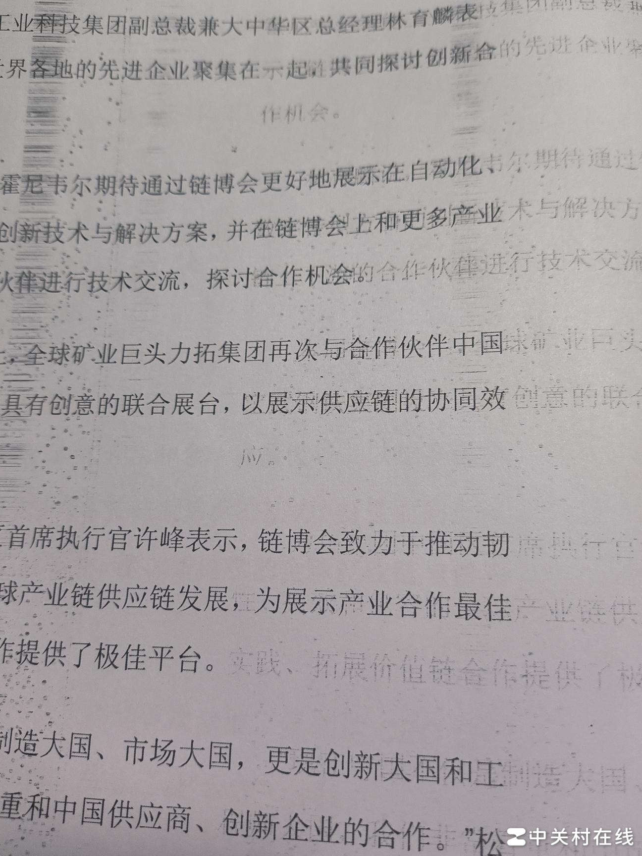 激光打印出现重影原因