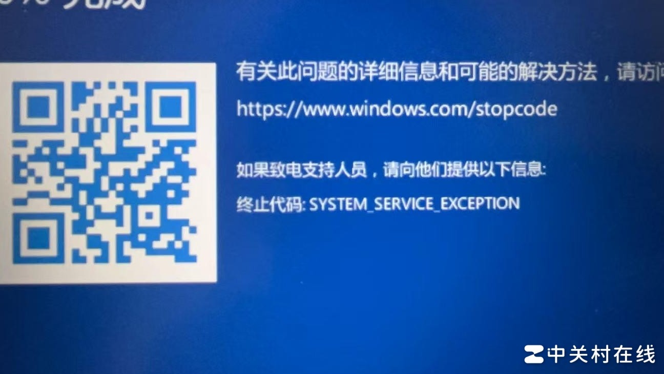 蓝屏问题快速解决方法