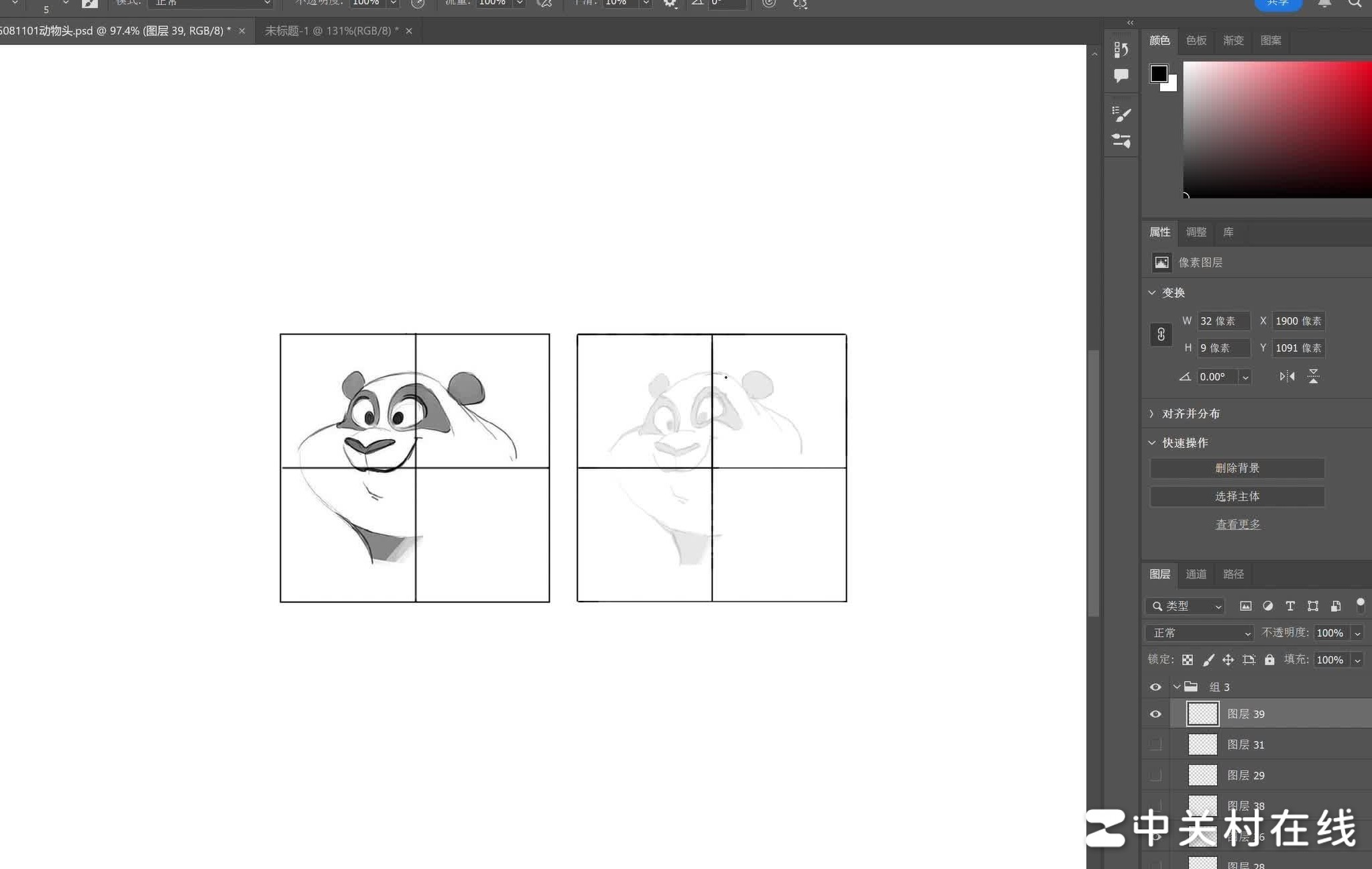 板绘描线太慢？提速技巧