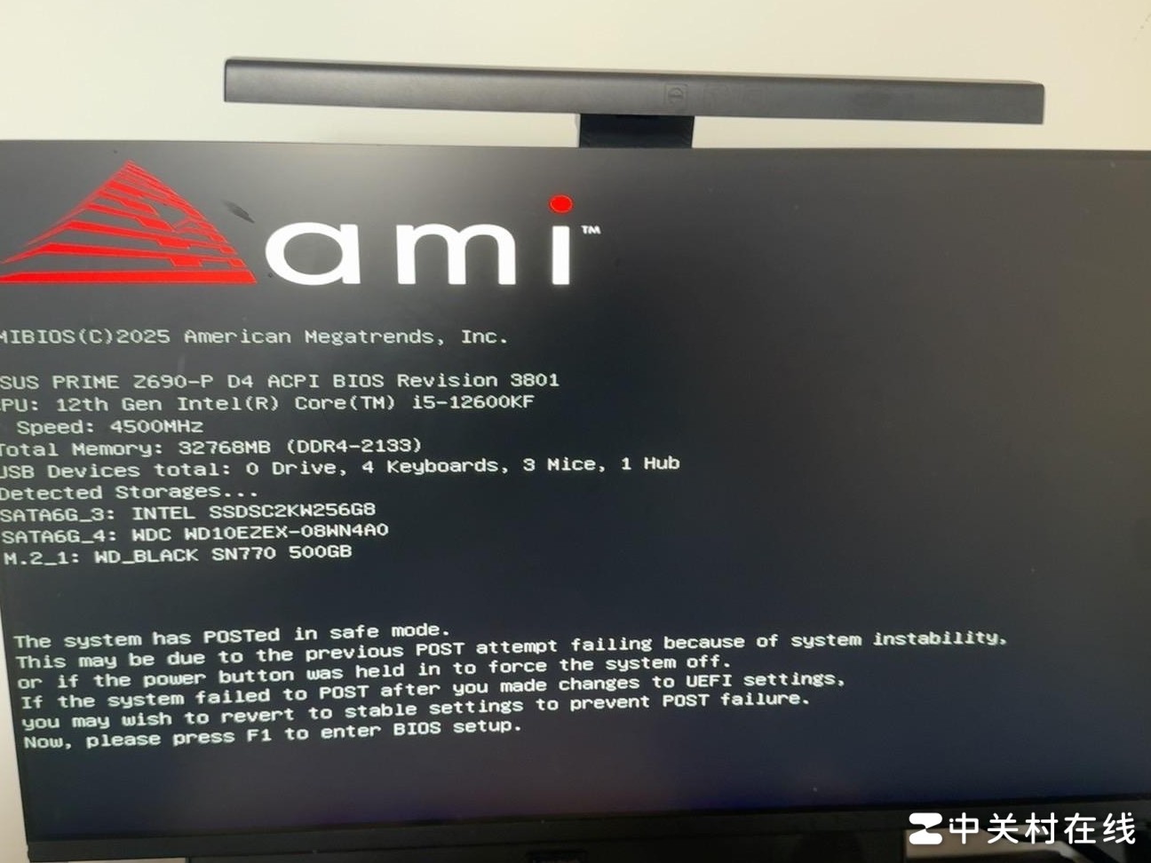 每天首次开机黑屏报错