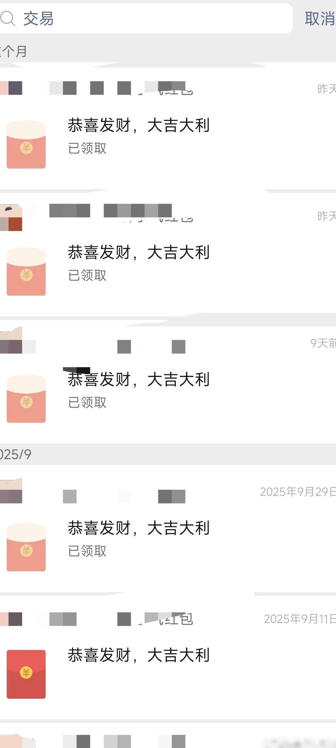 代练被断网，我该何去何从