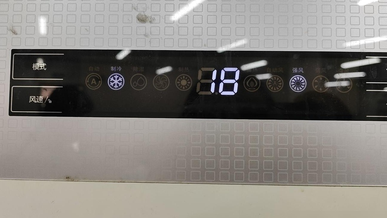 空调如何开启左右扫风