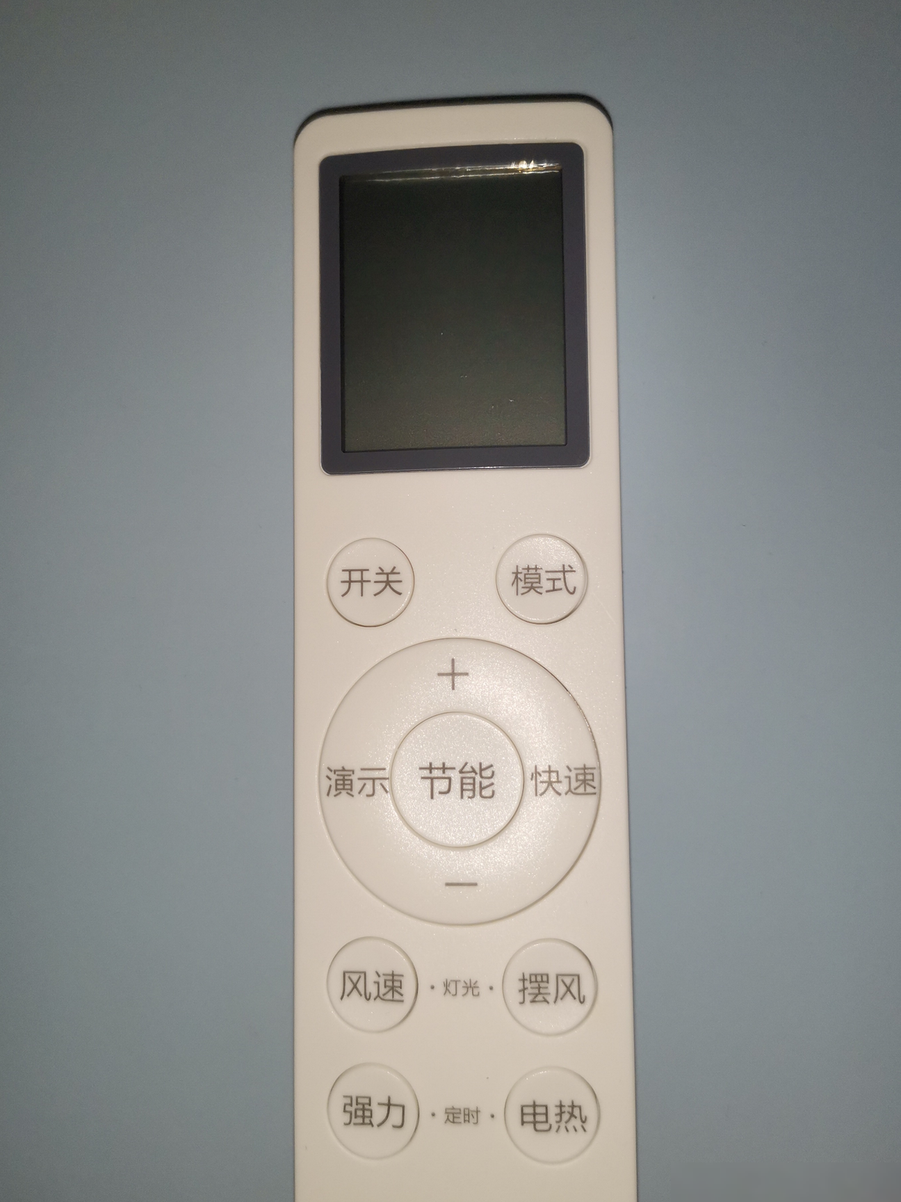 扬子空调遥控器定时设置