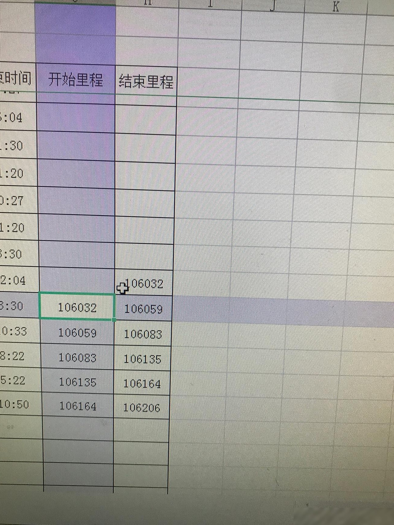 Excel行列数据关联方法