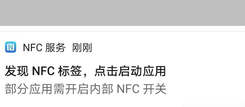 荣耀手环6一碰传使用方法