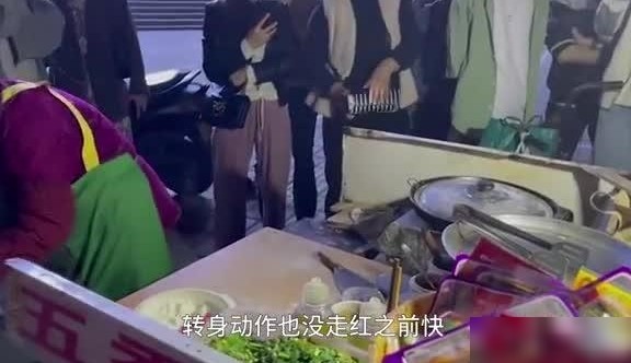 96岁奶奶摆摊被围蹭流量
