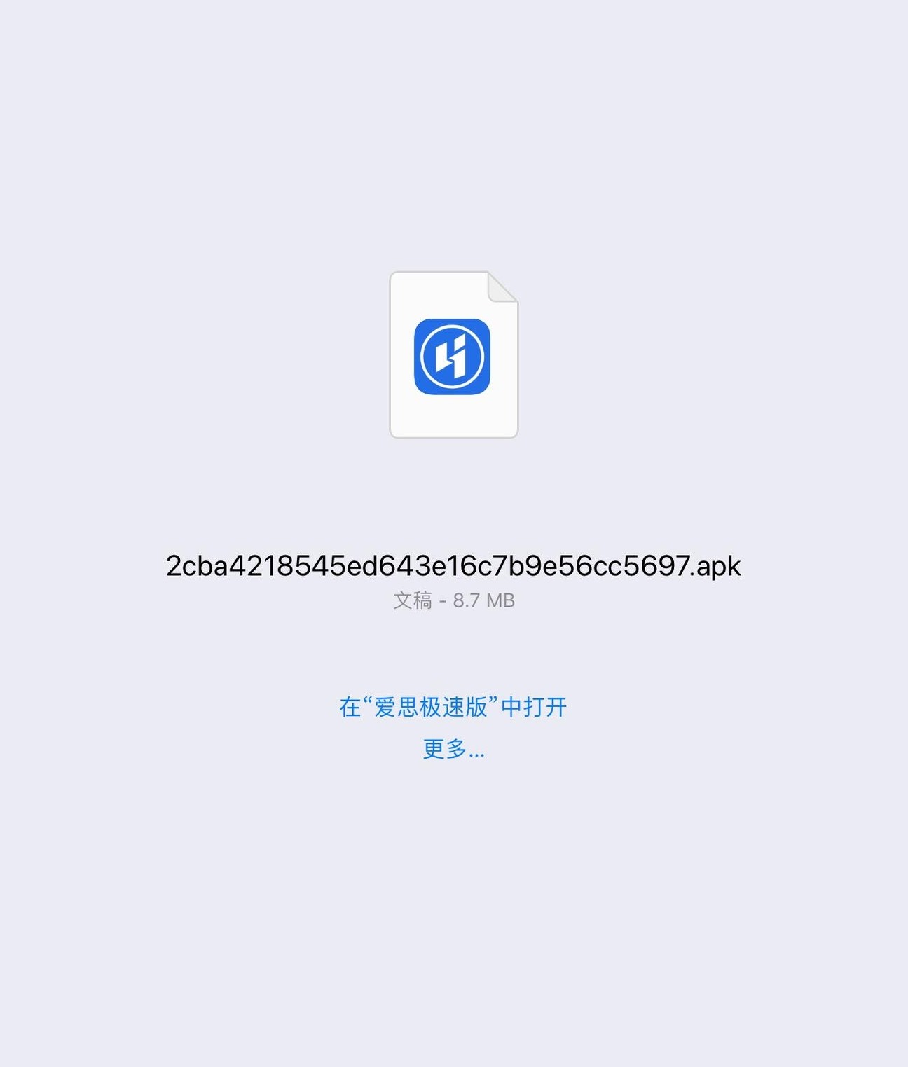 苹果软件下载方法