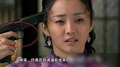 那些年，影视穿帮神操作