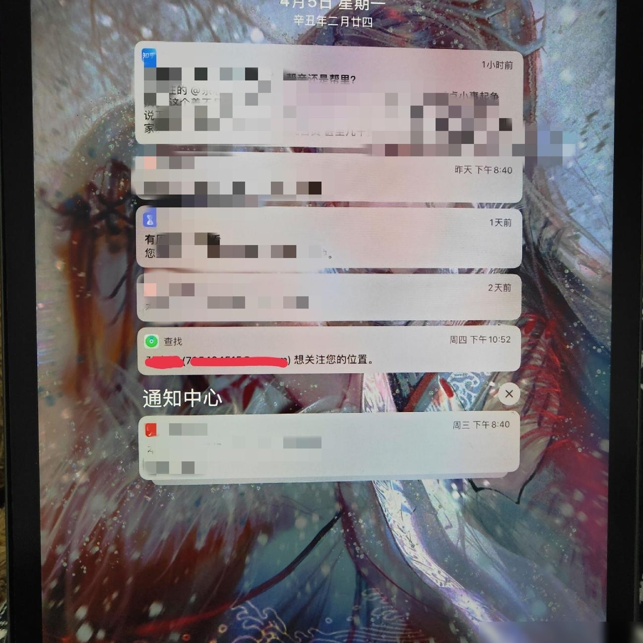 iPhone查找离线能定位吗