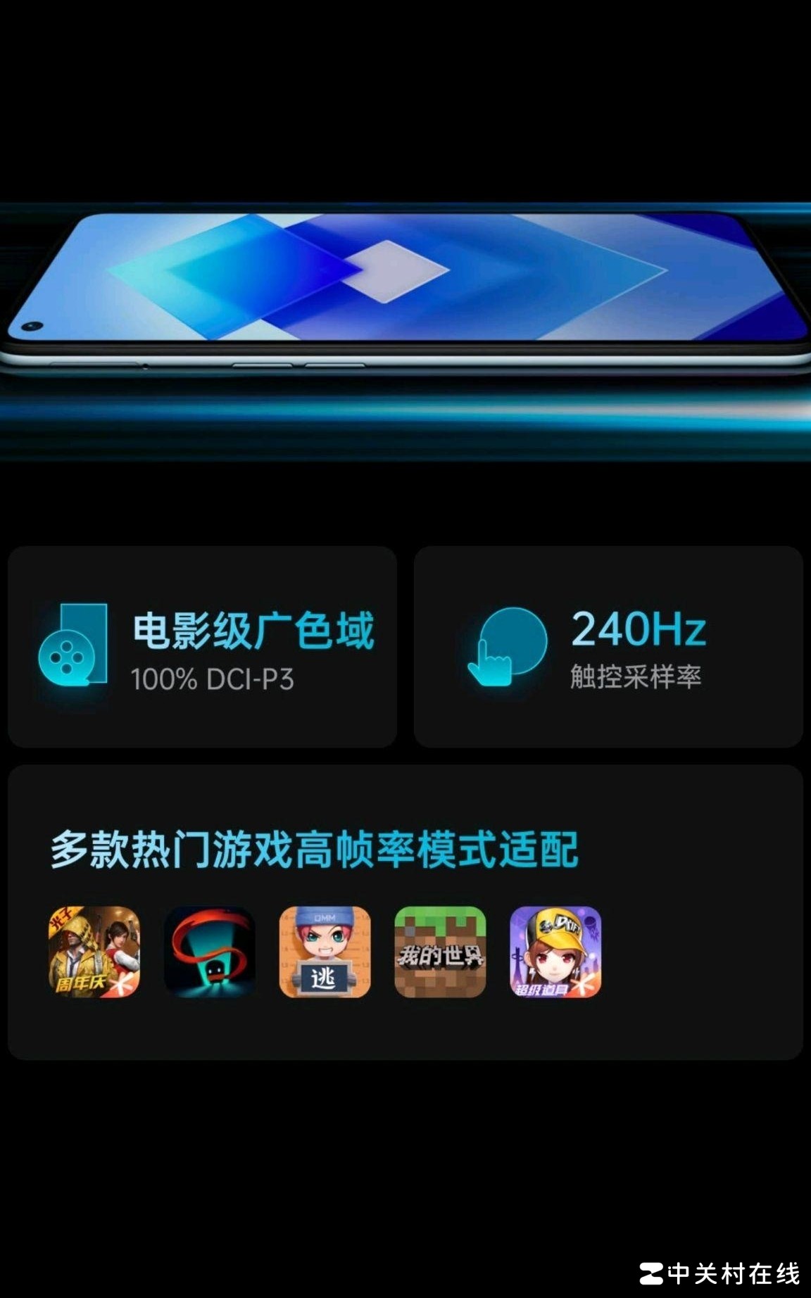 OPPO K10/iQOO Neo5SE/摩托S30护眼性能对比