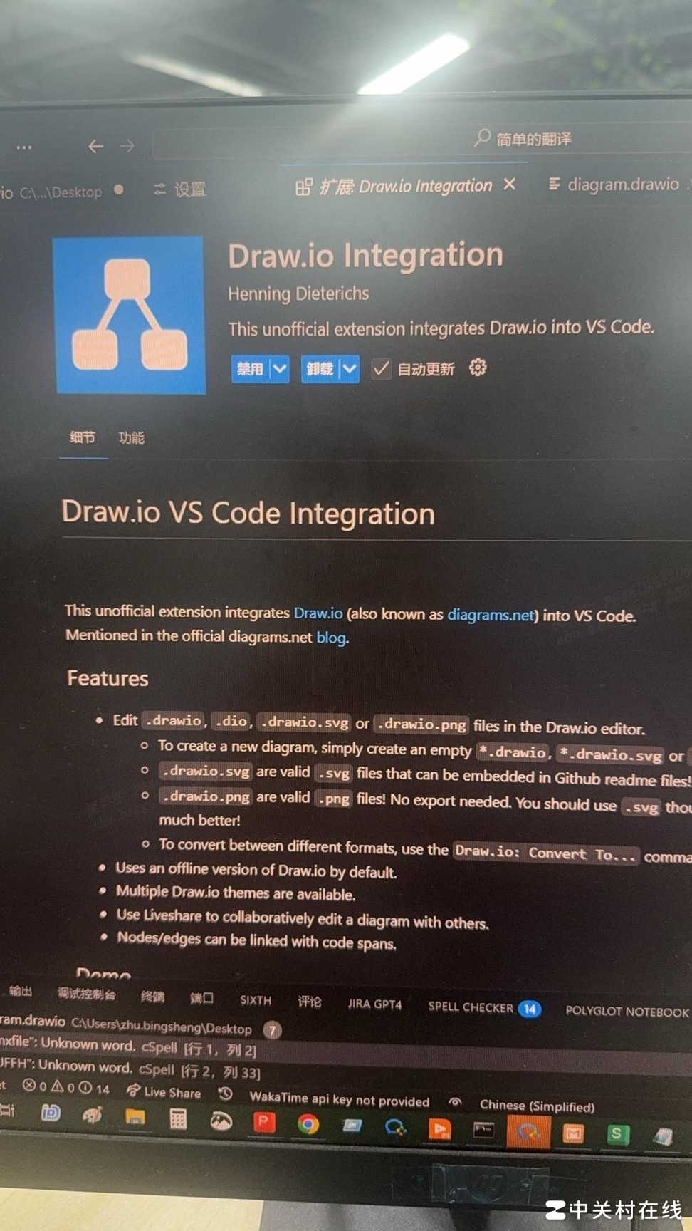 Draw.io导出图片/PDF失败