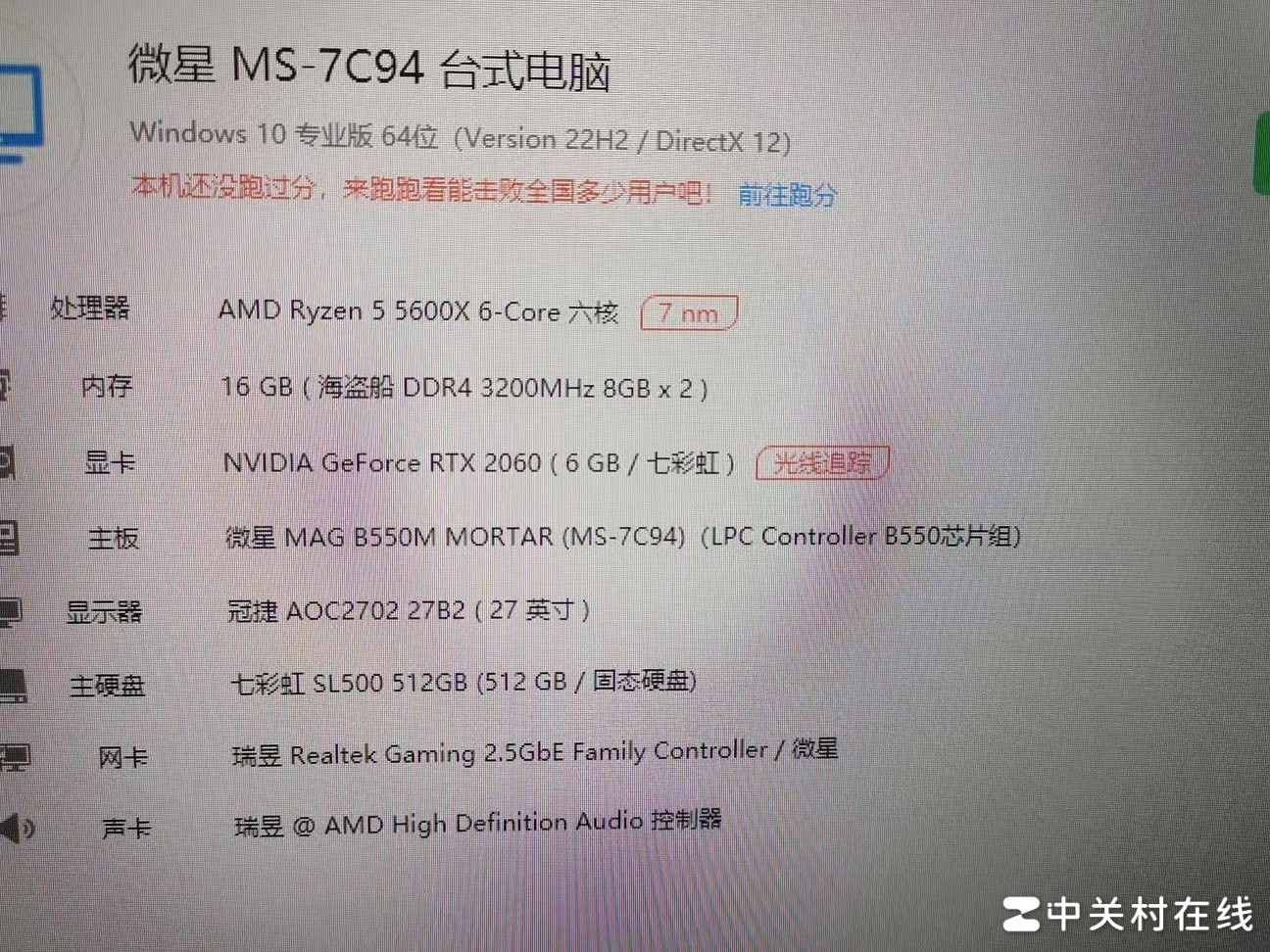 LOL画面撕裂卡顿怎么办