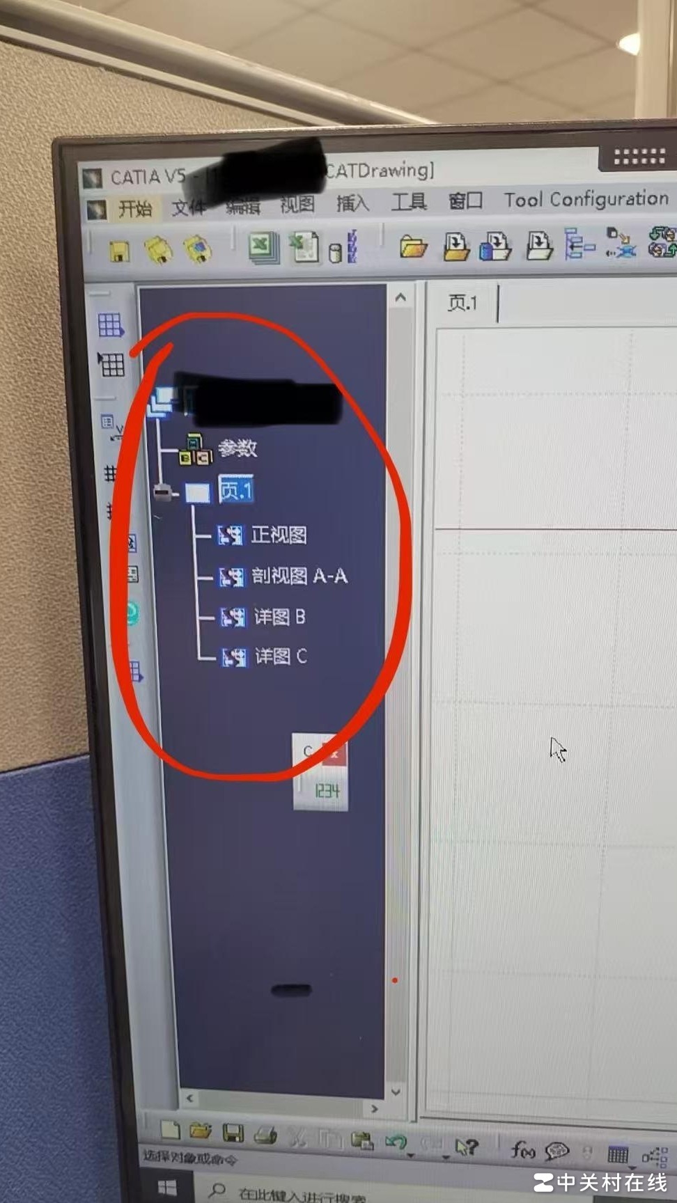 CATIA绘图导航栏恢复方法