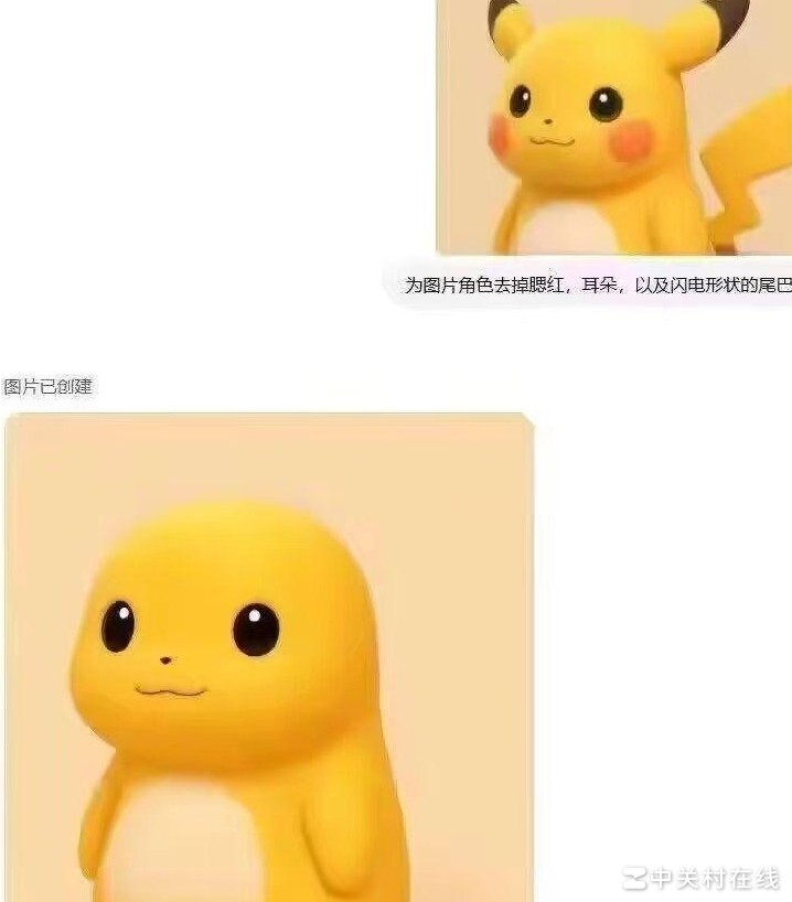 哪款AI能按描述改图？