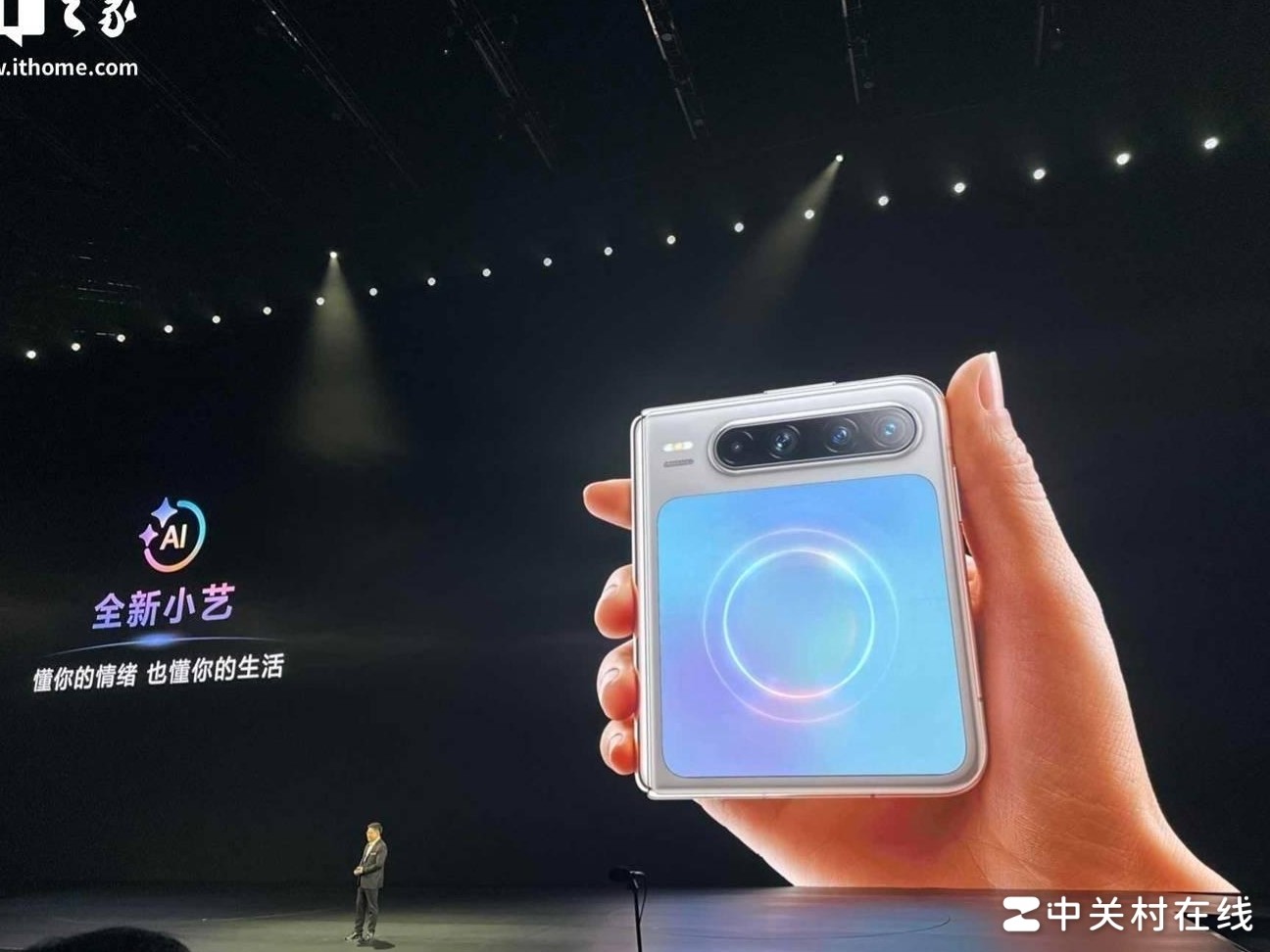 华为Pura X阔折叠发布