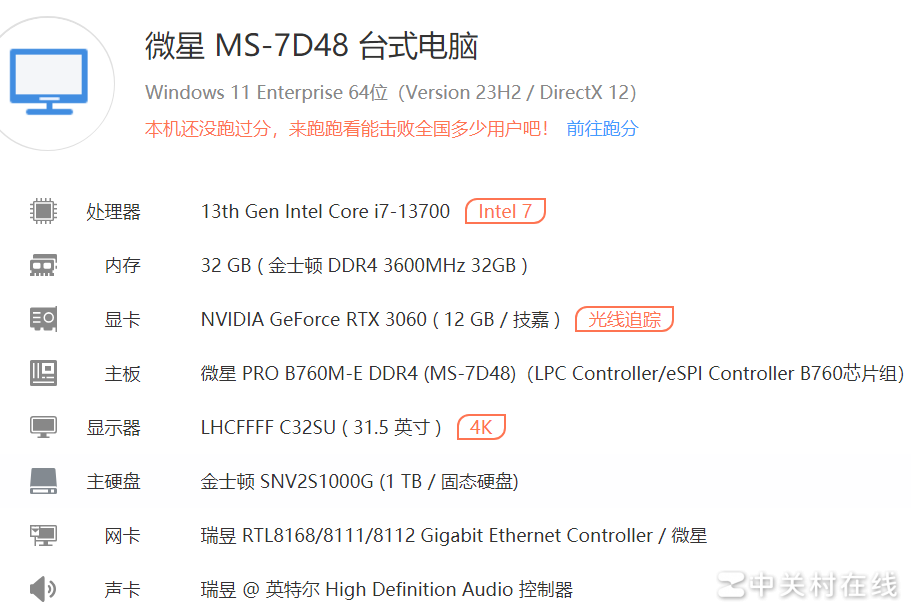 渲染卡顿？教你提速方法