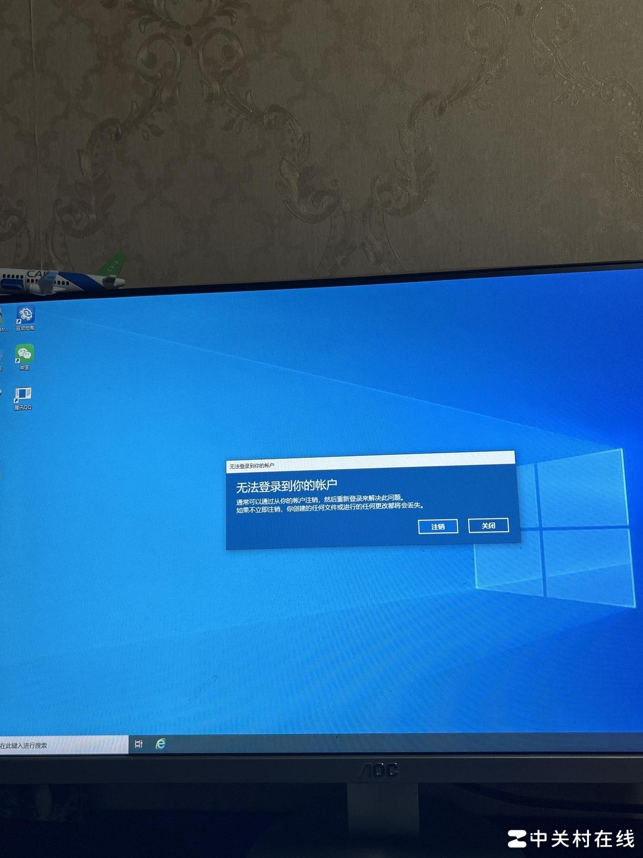 文件误删如何快速恢复