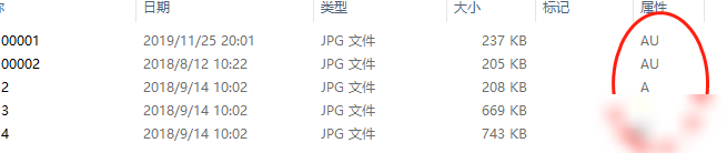 修改文件属性的方法