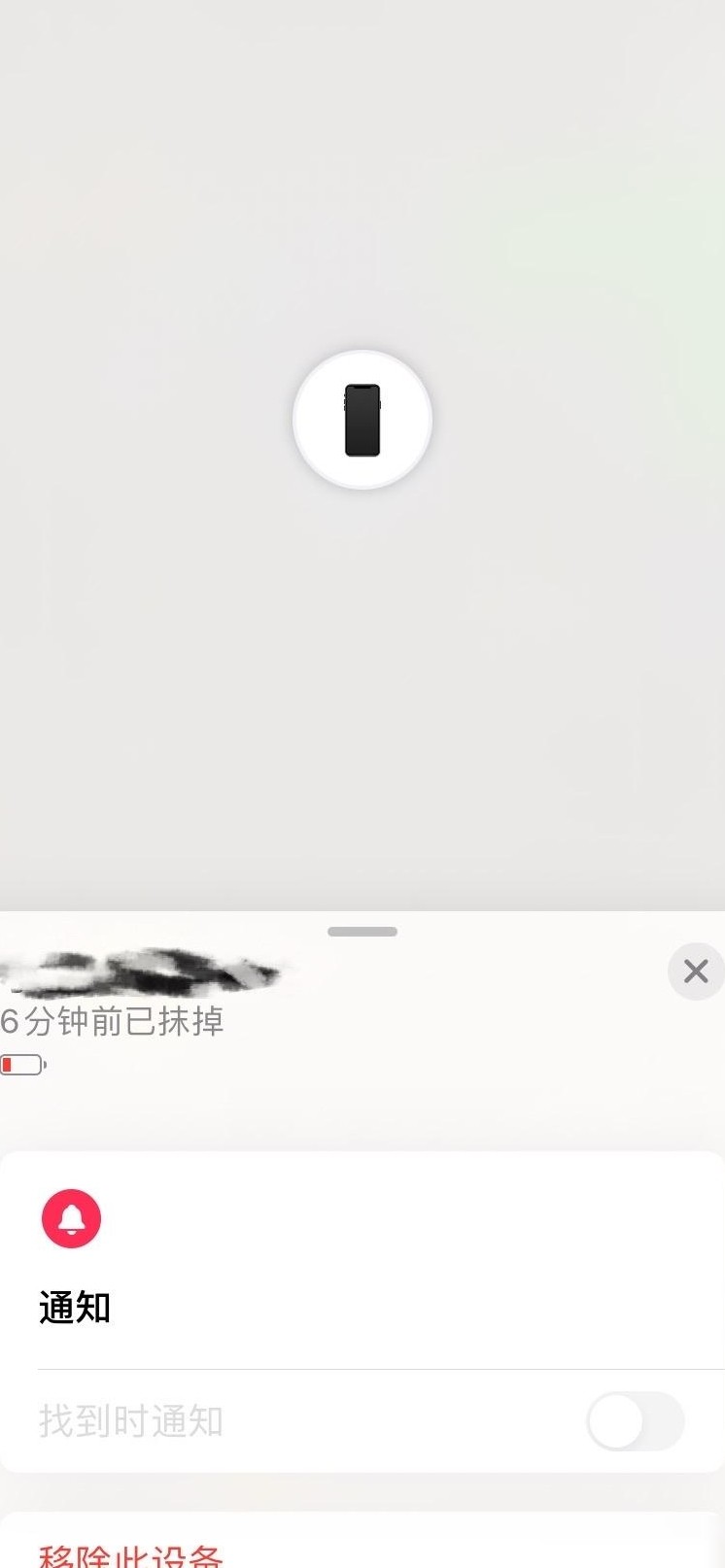 iPhone抹除后还能定位吗