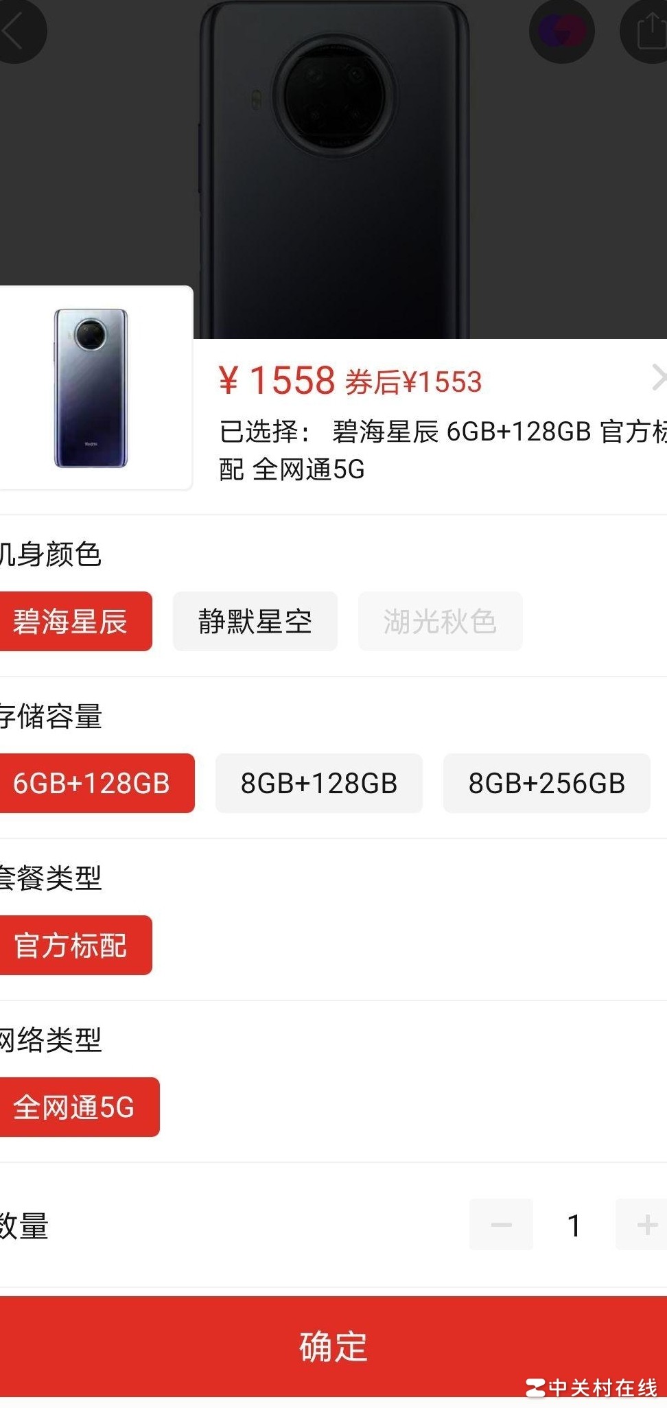 拼多多买手机有假货吗