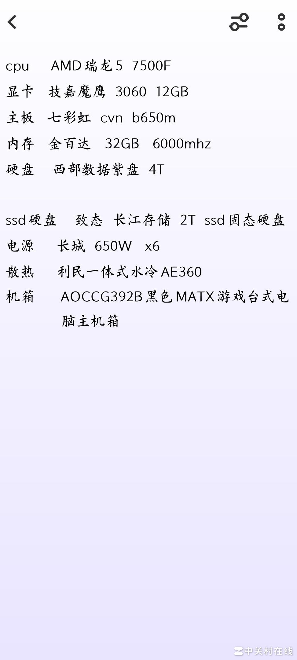 7K内剪辑电脑配置推荐