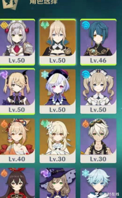 原神2.1新手必练角色