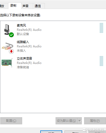 电脑插耳机没声音？原因揭秘