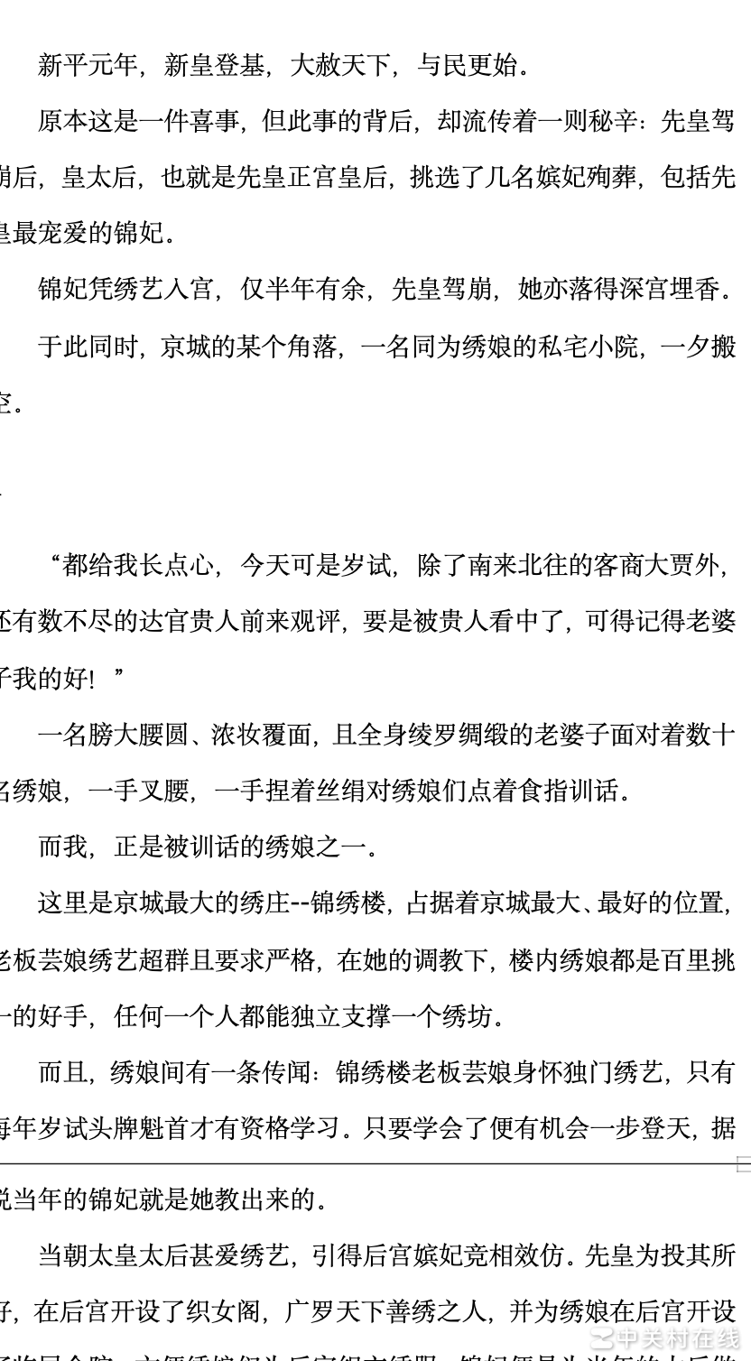 网络写作遇冷，还有希望吗？